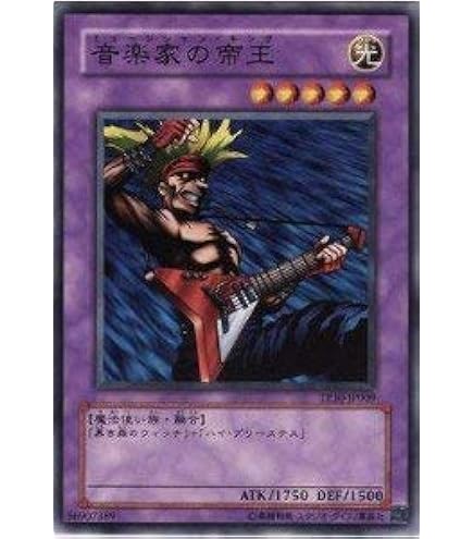 Amazon.co.jp: 遊戯王カード 魔導騎士ギルティア TP05-JP008N